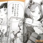 レス1番のサムネイル画像