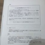 レス1番のサムネイル画像