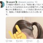 レス1番のサムネイル画像