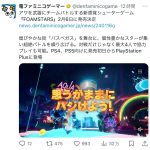 レス1番のサムネイル画像