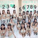 レス1番のサムネイル画像