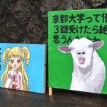 レス1番のサムネイル画像