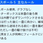 レス1番のサムネイル画像