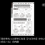 レス1番のサムネイル画像