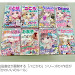 レス1番のサムネイル画像