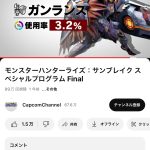 レス26番のサムネイル画像