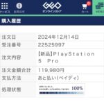 レス1番のサムネイル画像