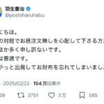 レス1番の画像1