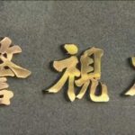 レス2番のリンク先のサムネイル画像