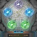 レス16番の画像1