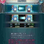 レス23番の画像1