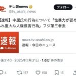 レス1番の画像1