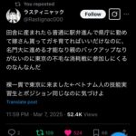 レス1番のサムネイル画像