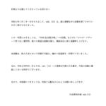 レス1番の画像1