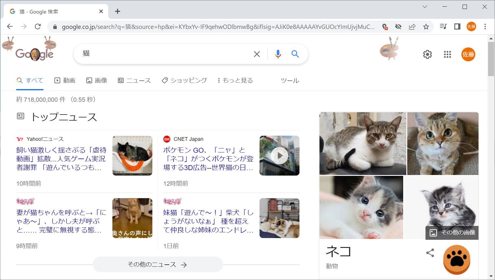 サムネイル