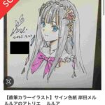 レス1番の画像3