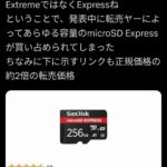 レス1番の画像1