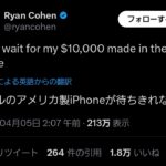 レス1番のサムネイル画像