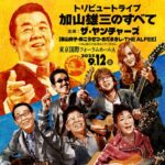 レス1番のサムネイル画像