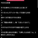 レス2番のサムネイル画像