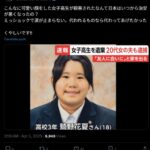 レス1番のサムネイル画像