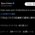 レス1番のサムネイル画像