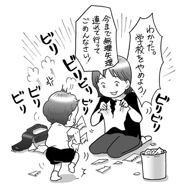 記事サムネイル