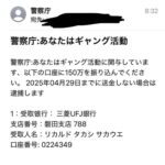 レス1番の画像1