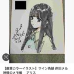 レス1番の画像2