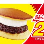 レス23番の画像8