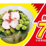 レス7番の画像4