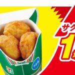 レス23番の画像3