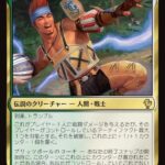 レス6番の画像1