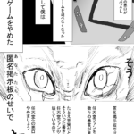 レス6番のサムネイル画像