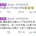 レス1番のサムネイル画像