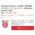 レス1番のサムネイル画像