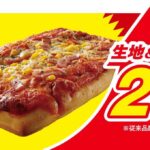 レス7番の画像3