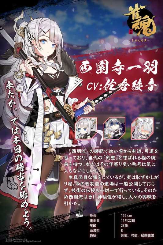 記事サムネイル