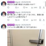 レス1番のサムネイル画像