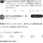 レス1番のサムネイル画像