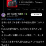 レス1番のサムネイル画像