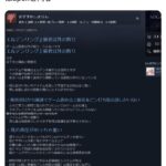 レス1番のサムネイル画像