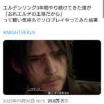 レス1番のサムネイル画像