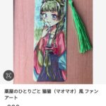 レス3番のサムネイル画像