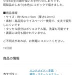 レス2番のサムネイル画像