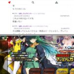 レス1番のサムネイル画像