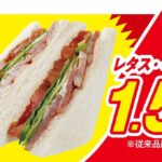 レス23番の画像4