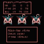 レス26番のサムネイル画像