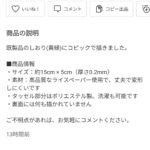 レス3番のサムネイル画像