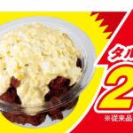 レス21番の画像1